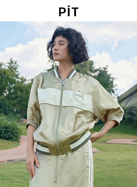 PIT美式绿色棒球领拉链长袖外套女2025春新款休闲运动棒球服上衣