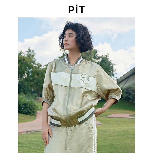 PIT美式绿色棒球领拉链长袖外套女2025春新款休闲运动棒球服上衣