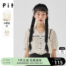 甜美设计感别致气质法式 pit爱心衬衫 新款 女2024夏季 v领雪纺衫