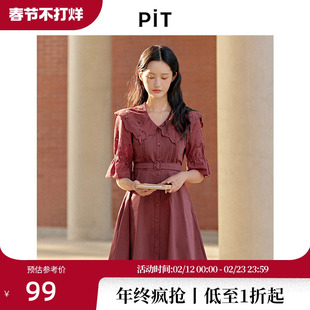 PIT复古设计感收腰显瘦气质连衣裙女秋新款小众荷叶领裙子