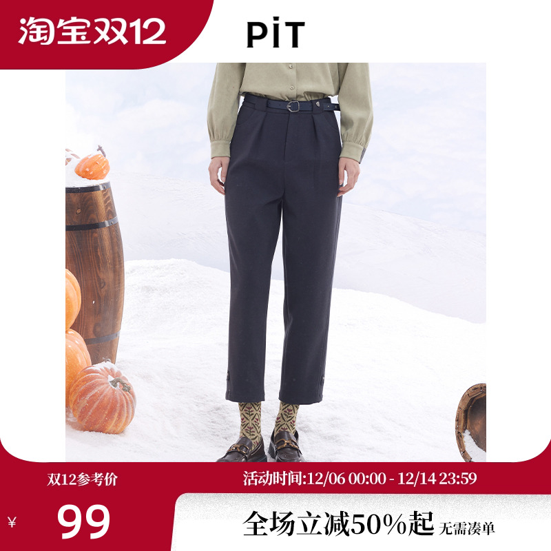 PIT显瘦高腰休闲裤女秋新款通勤百搭九分裤西裤赠腰带萝卜裤