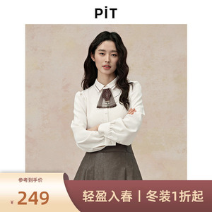 PIT法式米白领结长袖衬衫雪纺衫女2025秋职业内搭外套上衣