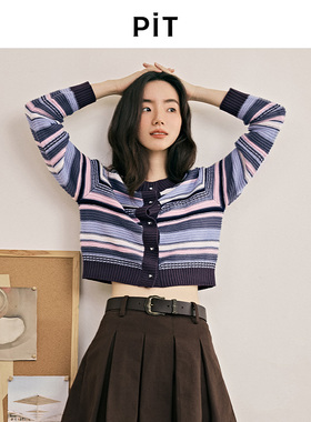 【昕怡粉丝专享】PIT撞色条纹圆领开衫长袖针织衫女秋减龄毛
