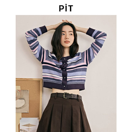 【昕怡粉丝专享】PIT撞色条纹圆领开衫长袖针织衫女秋减龄毛