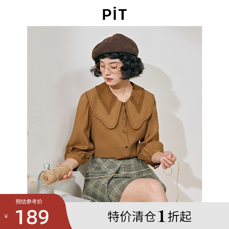 PIT复古衬衫女2024秋季新款长袖通勤女士衬衣外套