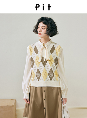 【昕怡粉丝专享】pit复古设计感法式拼色毛织马甲女秋装新款