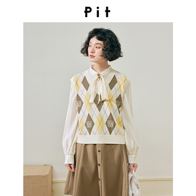 【昕怡粉丝专享】pit复古设计感法式拼色毛织马甲女秋装新款