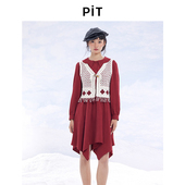 高级感外搭罩衫 PIT复古两件套红色连衣裙女秋冬装 新款 长裙子