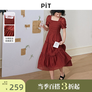 PIT复古法式 海边渡假天丝长裙 温柔方领红色连衣裙女2024夏季 新款
