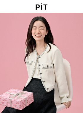 【昕怡粉丝专享】PIT法式复古白色小香风粗花呢短外套女秋时