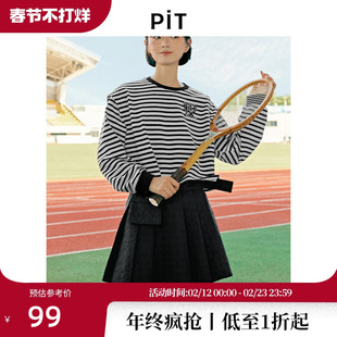 PIT复古设计感藏青色百褶半裙女年春装新款小众a字短裙子