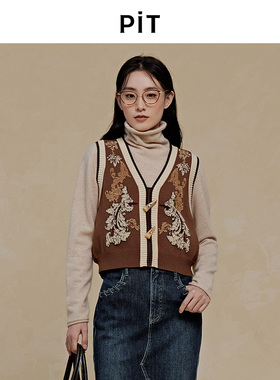 【昕怡粉丝专享】PIT咖色复古毛针织马甲开衫女秋季新款百搭
