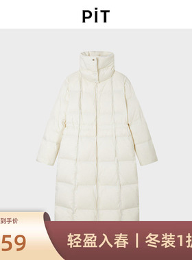 PIT米白色中长款连帽羽绒服女2025冬季新款保暖百搭