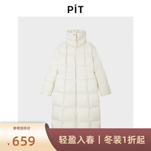 PIT米白色中长款连帽羽绒服女2025冬季新款保暖百搭
