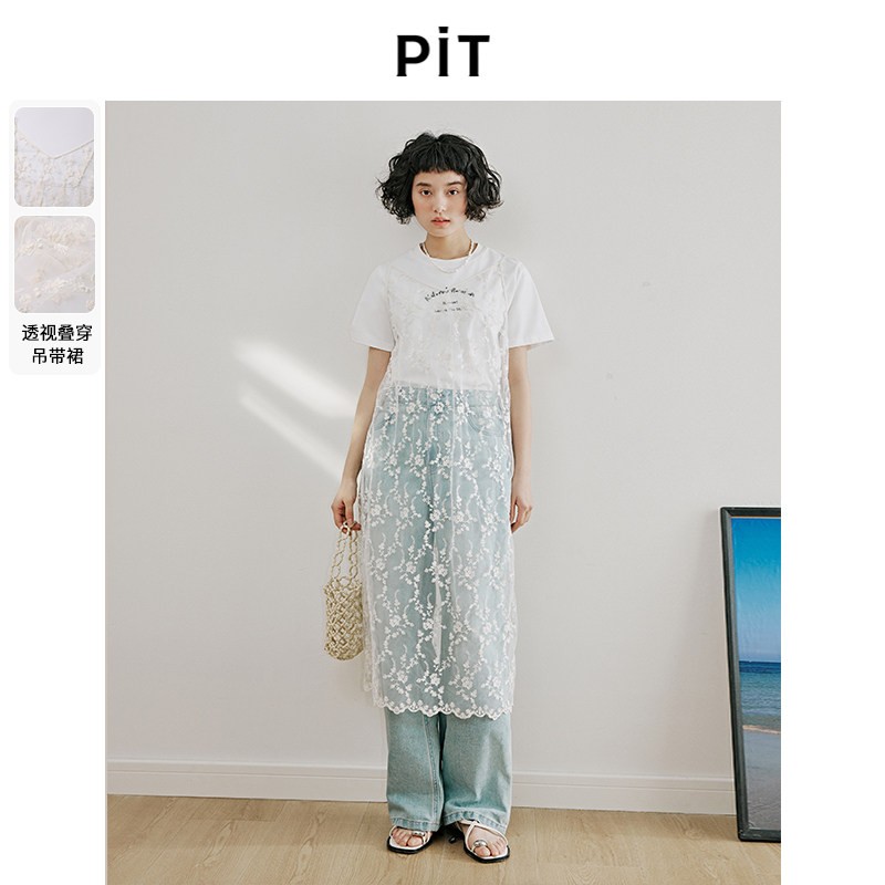 PIT复古韩系吊蕾丝吊带连衣裙女罩裙夏新款钩花镂空叠穿长裙图片