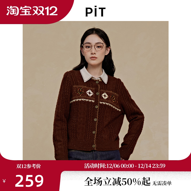 【昕怡粉丝专享】PIT长袖圆领毛针织衫女2025秋季新款丹宁风开衫