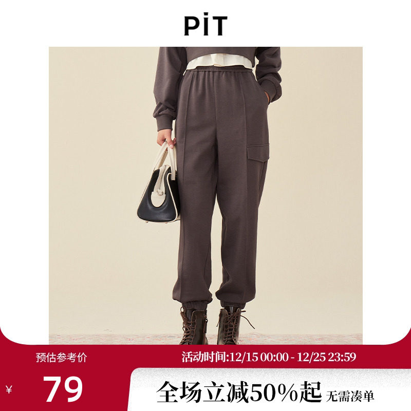 PIT复古运动裤女薄款小个子年秋装新款休闲卫裤九分束脚裤子