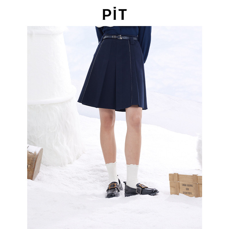 PIT复古藏青色高腰显瘦A字半身裙女秋冬装新款设计感通勤伞裙