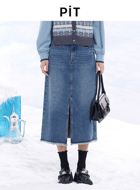 【昕怡粉丝专享】PIT100%棉中长款半身牛仔裙秋季新款百搭显