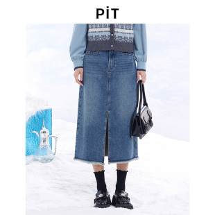 【昕怡粉丝专享】PIT100%棉中长款半身牛仔裙秋季新款百搭显