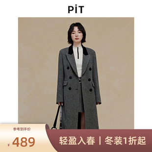 【昕怡粉丝专享】PIT复古灰色中长款100%绵羊毛大衣2025秋季新款