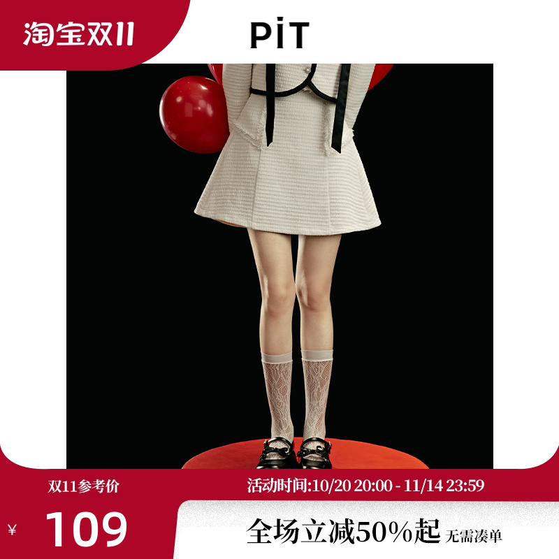 PIT复古法式高级感小香风半身裙女秋装新款a字高腰显瘦短裙