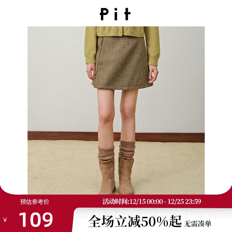 【昕怡粉丝专享】pit经典复古格子裙修身显瘦高腰包臀短裙羊毛a字