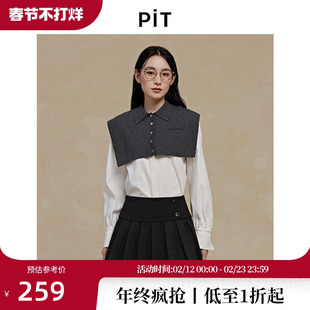 PIT两件套衬衫披肩上衣女2025秋季新款百搭长袖显瘦衬衣