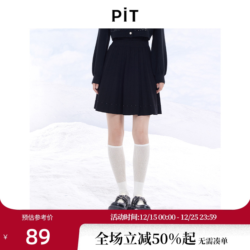 PIT复古百褶高腰显瘦针织半身裙女冬装新款高级感气质a字伞裙