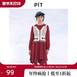 PIT复古两件套红色连衣裙女秋冬装新款高级感外搭罩衫长裙子