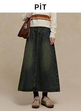 PIT深蓝色牛仔长裙水洗半身裙棉2025秋季新款高