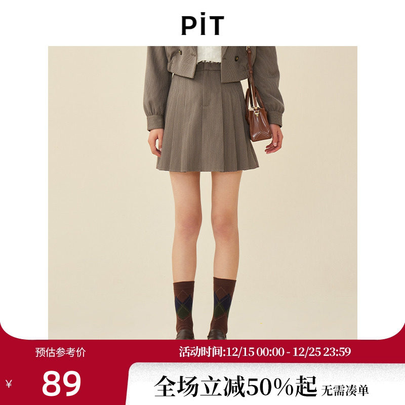 PIT复古法式设计感彩条百褶半身裙女秋装新款高腰显瘦a字短裙