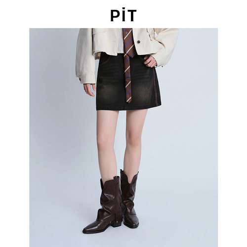 PIT复古做旧牛仔短裙女秋季高腰显瘦包臀A字半身裙