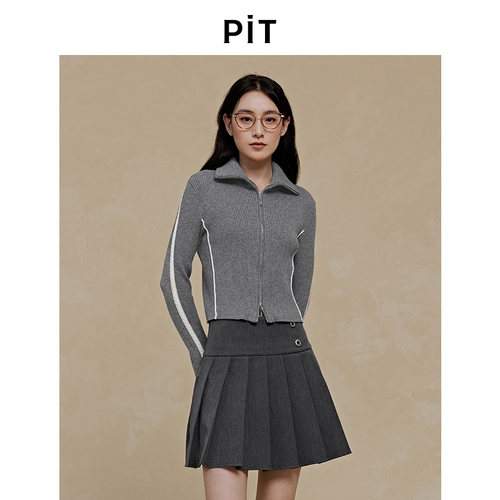 pit复古格雷系正肩修身针织开衫女上衣