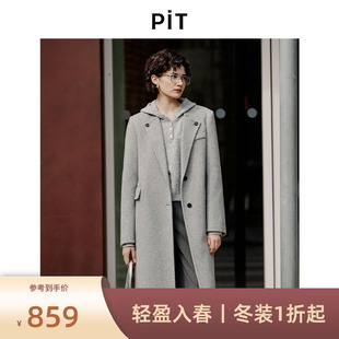PIT复古灰色中长款绵羊毛呢大衣女2025冬季新款桑蚕丝羊驼绒外套