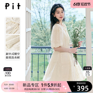 蓬蓬裙泡泡袖 pit新中式 新款 法式 盘扣连衣裙女2023夏季 天丝公主裙
