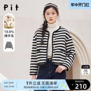 pit棉服女2023秋冬复古条纹小香风短外套设计感