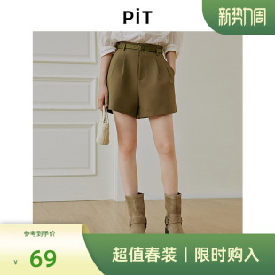 休闲短裤 106C331013