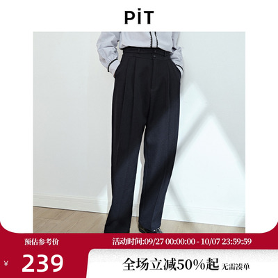 【新知识分子穿搭】PIT复古小个子休闲裤秋装新款高腰烟管裤