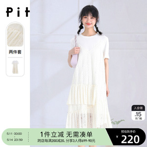 pit两件套吊带连衣裙女2024夏季新款女装设计感T恤裙甜美蕾丝裙