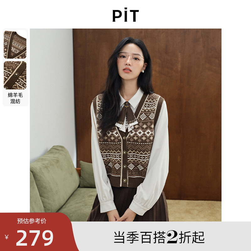 PIT复古绵羊毛混纺慵懒风马甲背心女2024秋冬新款宽松V领开衫上衣