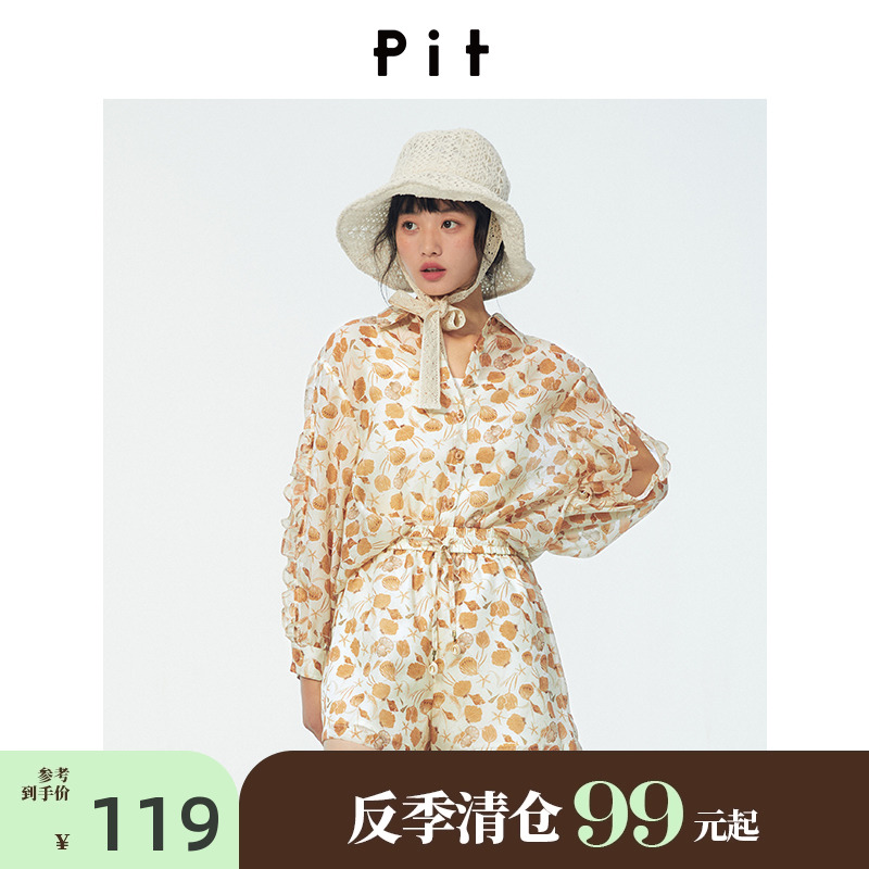 PIT复古宽松碎花长袖衬衫女224夏季新款设计感小众衬衣开衫短外套