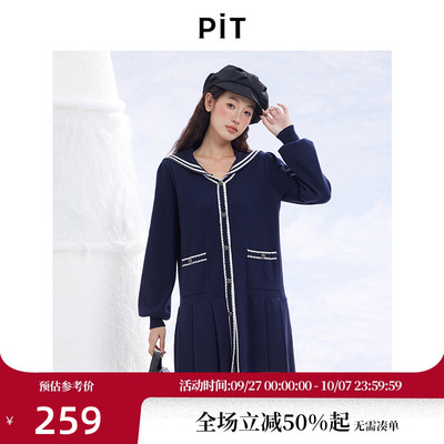 PIT复古藏青色学院风针织连衣裙女秋装新款撞色连帽百褶裙子