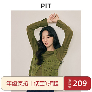 新款 2025秋季 圆领打底吊带开衫 PIT复古绿色两件套毛针织衫