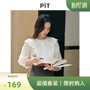 衬衫 复古简约长袖 2025春季 法式 上衣衬衣 新款 PIT纯色娃娃领花瓣袖