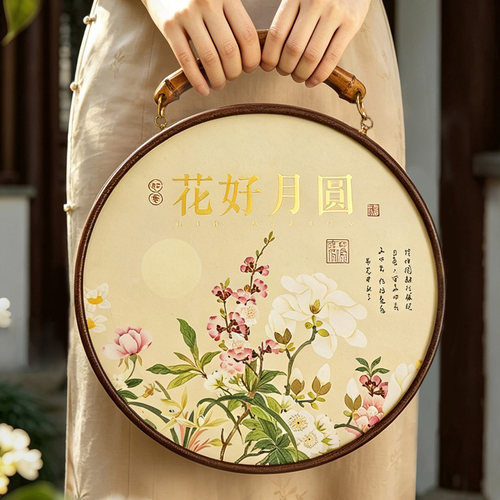 久厘中秋国风高档礼品盒