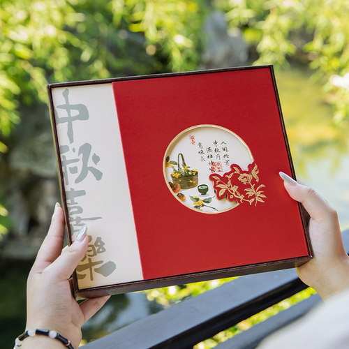 500g大月饼礼品盒包装盒高档硬盒创意国风一斤装广式椰蓉月饼盒空