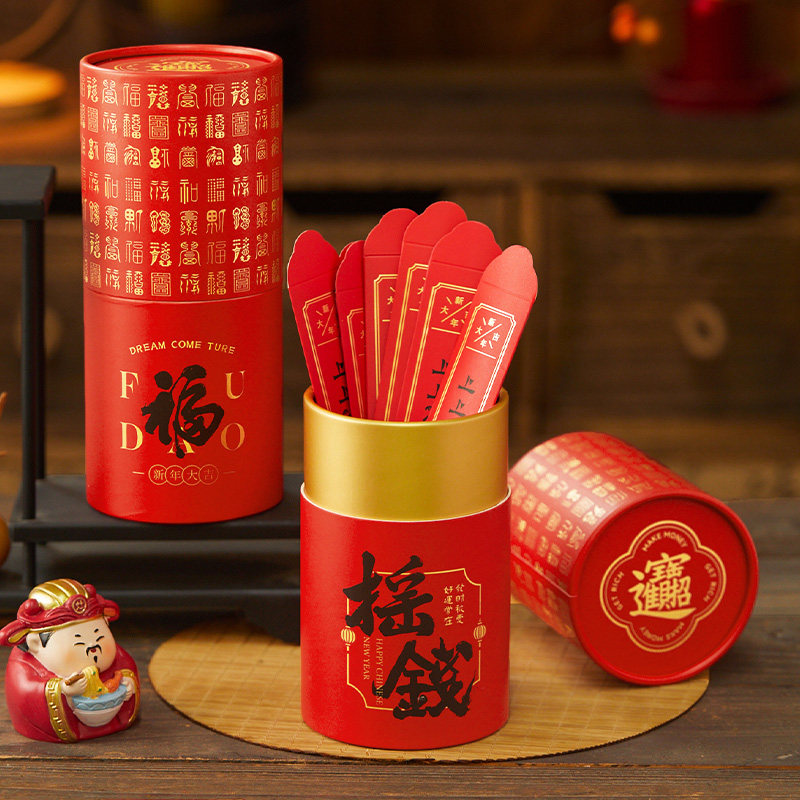 久厘年货红包抽签桶摇签盒图片