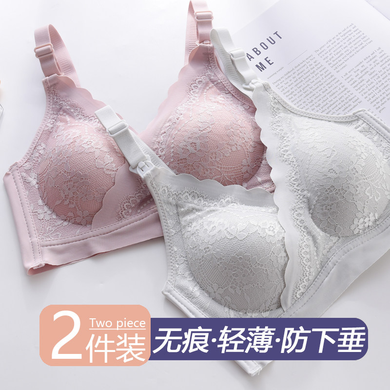 孕妇内衣防下垂聚拢舒适喂奶哺乳文胸罩怀孕期女专用bra夏季薄款