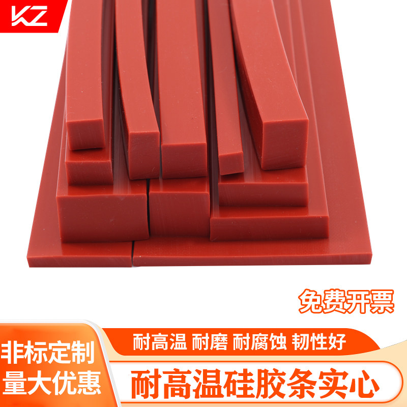 耐高温实心耐腐蚀河北硅胶条硅胶